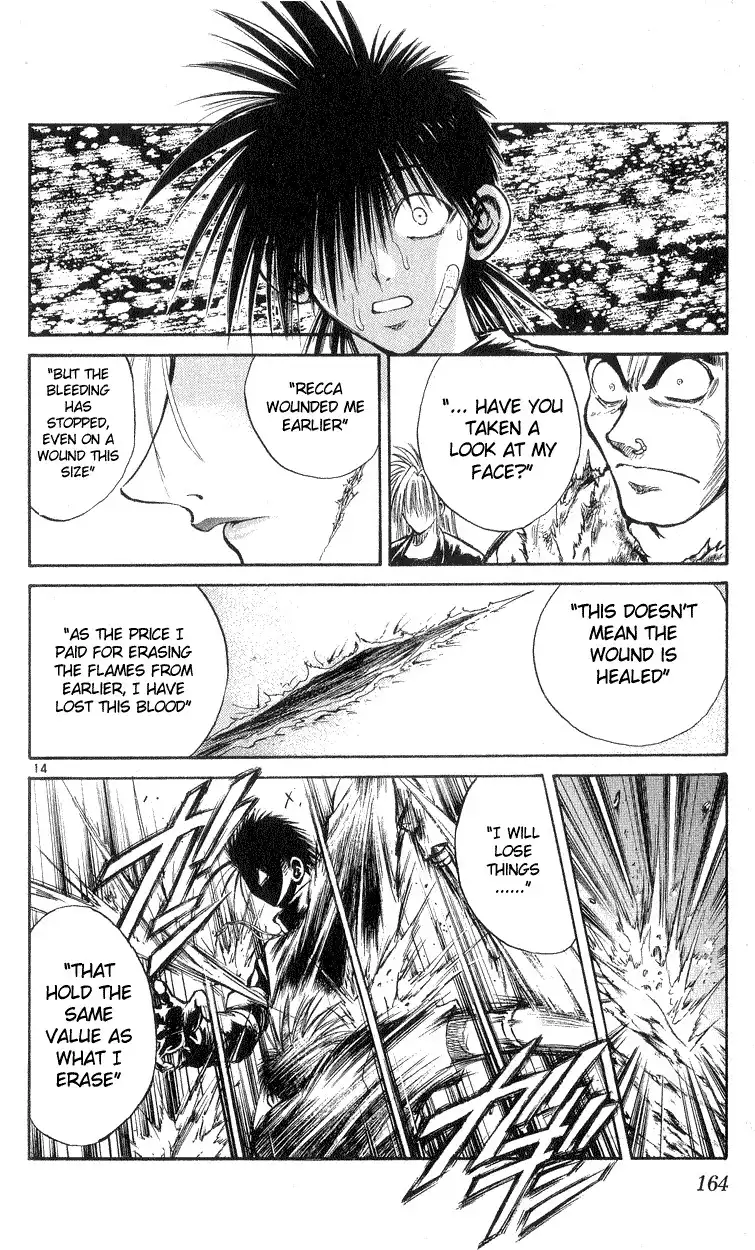 Flame of Recca Chapter 196 14